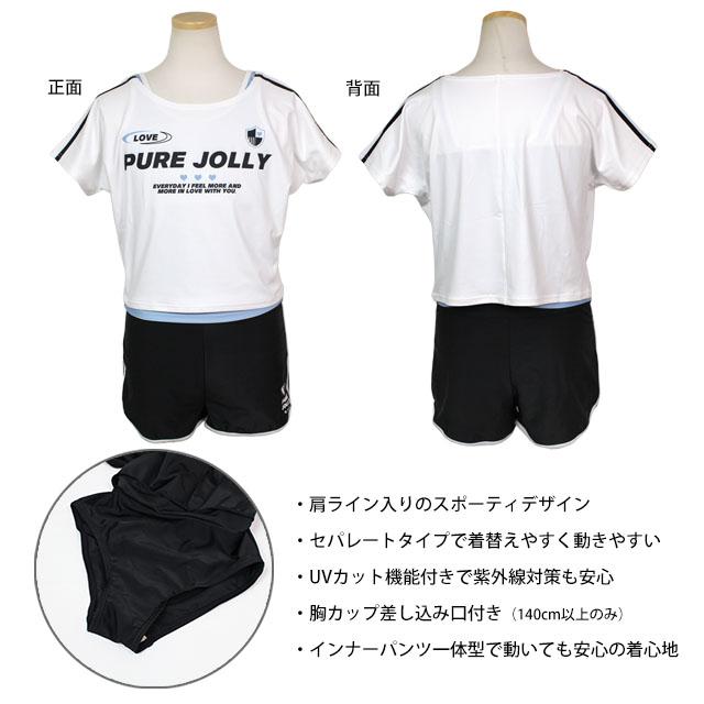 水着 女の子 子供 キッズ ジュニア セパレート水着 タンキニ水着 T