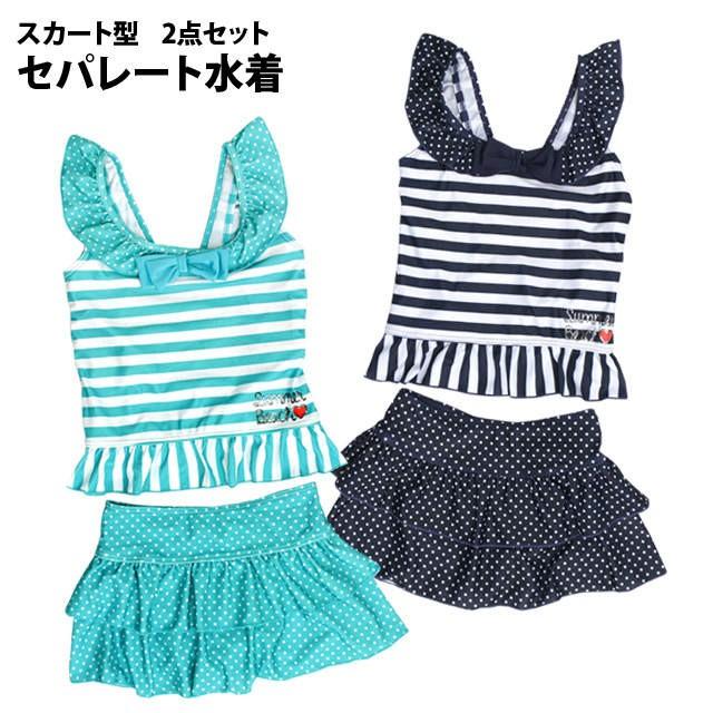 セール 水着 子供 女子 女の子 セパレート キッズ ジュニア タンキニ ボーダー柄 スカート 2点セット 小学生 水着 130cm 140cm 150cm 160cm 8651 0 タイムリー ファッションストア 通販 Yahoo ショッピング
