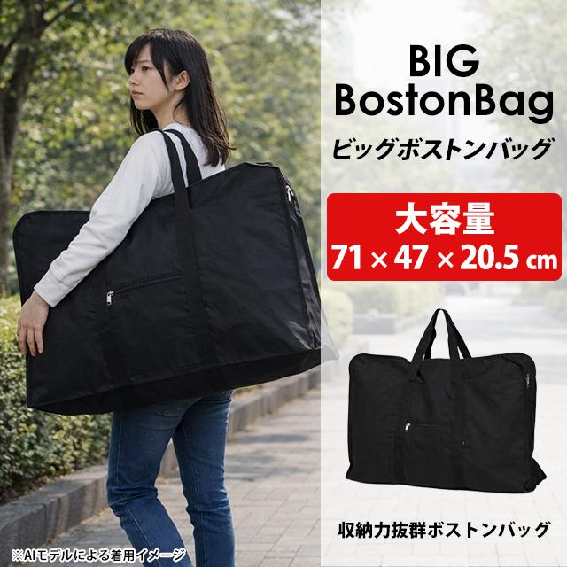 ボストンバッグ 大容量 BIGボストン 大きい フルジップ 旅行バッグ かばん バック ルーズボストン CLEAT 男女兼用 |  | 05