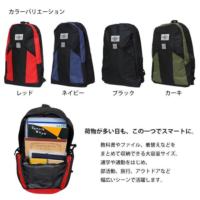 リュックサック BIGサイズ 大きいサイズ 大容量 約45L メンズ レディース ジュニア 防災 通学 通勤 アウトドア デイバッグ |  | 05