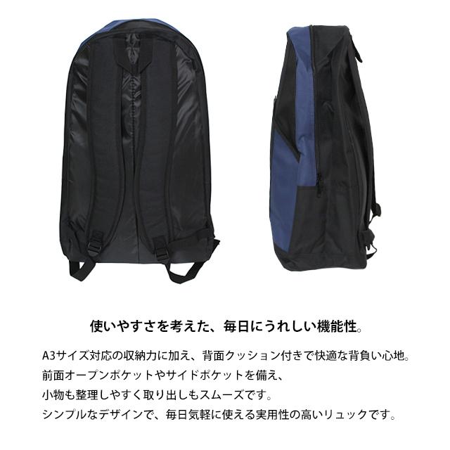 リュックサック BIGサイズ 大きいサイズ 大容量 約45L メンズ レディース ジュニア 防災 通学 通勤 アウトドア デイバッグ |  | 07