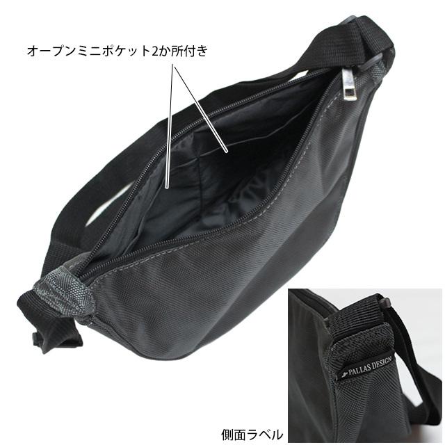 ショルダーバッグ ボディーバッグ 斜め掛けバッグ 肩掛け 通勤バッグ ハーフムーン型 男女兼用 大人 かばん ブラック 黒 グレー |  | 02