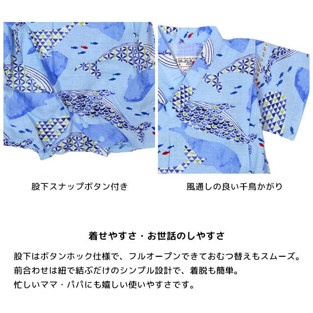 甚平 ロンパース 赤ちゃん ベビー 新生児 男の子 綿100% 日本製生地 新生児ドレス グレコロンパス 寝まき 出産祝 50cm 60cm 70cm 80cm |  | 05