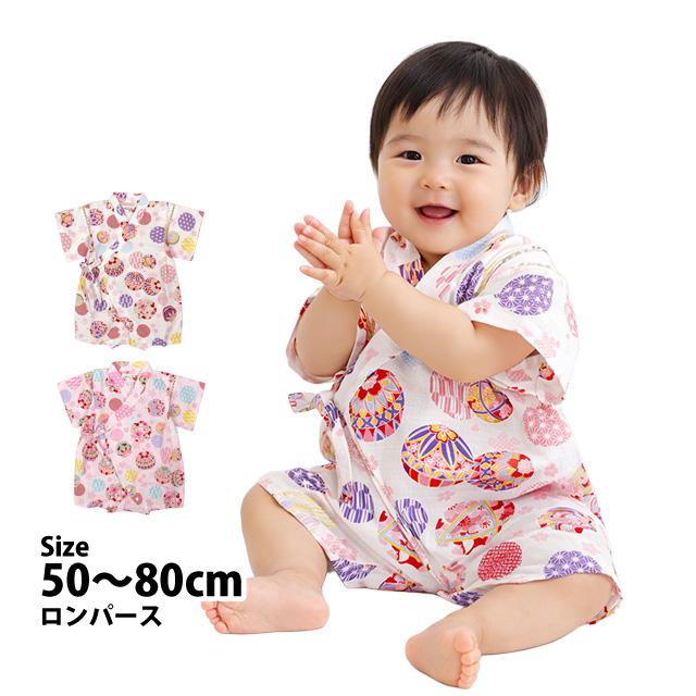 甚平 ロンパース 赤ちゃん ベビー 新生児 女の子 綿100% 日本製生地 新生児ドレス グレコロンパス 寝まき 出産祝 50cm 60cm 70cm 80cm | 