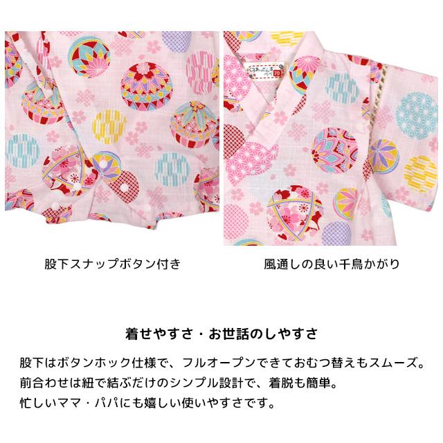 甚平 ロンパース 赤ちゃん ベビー 新生児 女の子 綿100% 日本製生地 新生児ドレス グレコロンパス 寝まき 出産祝 50cm 60cm 70cm 80cm |  | 05