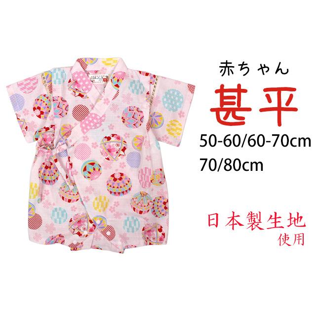 甚平 ロンパース 赤ちゃん ベビー 新生児 女の子 綿100% 日本製生地 新生児ドレス グレコロンパス 寝まき 出産祝 50cm 60cm 70cm 80cm |  | 06