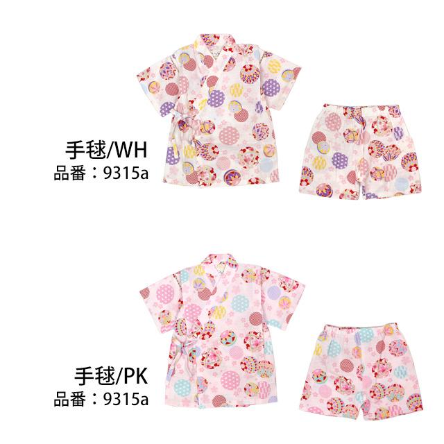 甚平 ベビー 赤ちゃん 女の子 綿100% 日本製生地 じんべい スーツ上下 祭 甚平 部屋着 寝まき パジャマ 子供甚平 80cm 90cm 95cm |  | 04