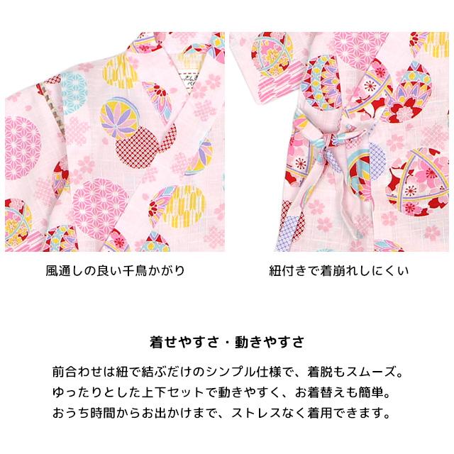 甚平 ベビー 赤ちゃん 女の子 綿100% 日本製生地 じんべい スーツ上下 祭 甚平 部屋着 寝まき パジャマ 子供甚平 80cm 90cm 95cm |  | 05