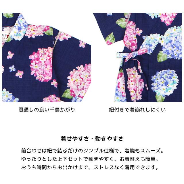 甚平 ベビー 赤ちゃん 女の子 綿100% 日本製生地 じんべい スーツ上下 祭 甚平 部屋着 寝まき パジャマ 子供甚平 80cm 90cm 95cm |  | 05
