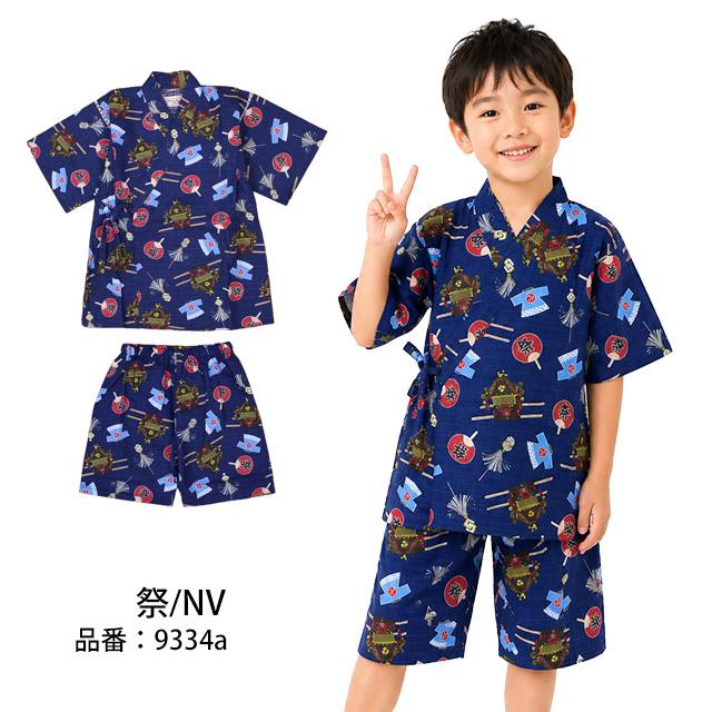 甚平 子供 キッズ 男の子 綿100% 日本製生地 じんべい スーツ上下 祭 甚平 部屋着 パジャマ 子供甚平 100 110 120 130cm |  | 04