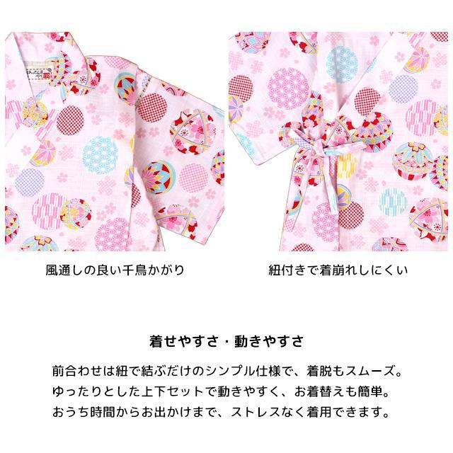 甚平 子供 キッズ 女の子 綿100% 日本製生地 じんべい スーツ上下 祭 甚平 部屋着 パジャマ 子供甚平 100 110 120 130cm |  | 05