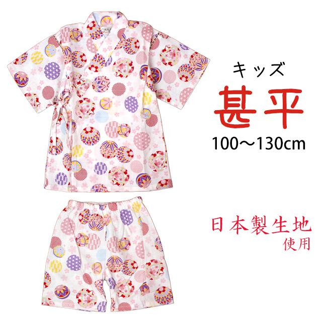 甚平 子供 キッズ 女の子 綿100% 日本製生地 じんべい スーツ上下 祭 甚平 部屋着 パジャマ 子供甚平 100 110 120 130cm |  | 06
