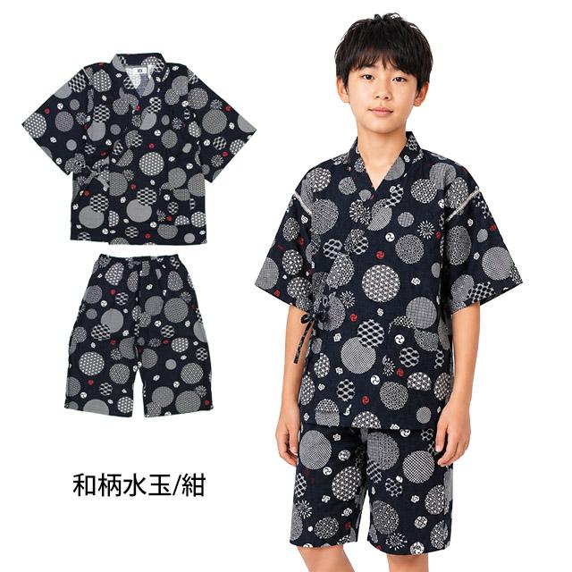 甚平 子供 ジュニア 男の子 綿100% 日本製生地 じんべい スーツ上下 祭 甚平 部屋着 寝まき パジャマ 140cm 150cm 160cm |  | 02