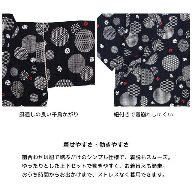甚平 子供 ジュニア 男の子 綿100% 日本製生地 じんべい スーツ上下 祭 甚平 部屋着 寝まき パジャマ 140cm 150cm 160cm |  | 04