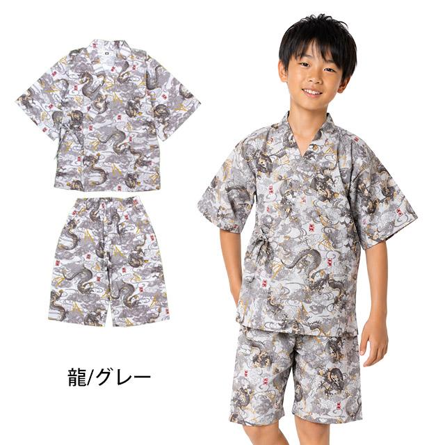 甚平 子供 ジュニア 男の子 綿100% 日本製生地 じんべい スーツ上下 祭 甚平 部屋着 寝まき パジャマ 140cm 150cm 160cm |  | 03