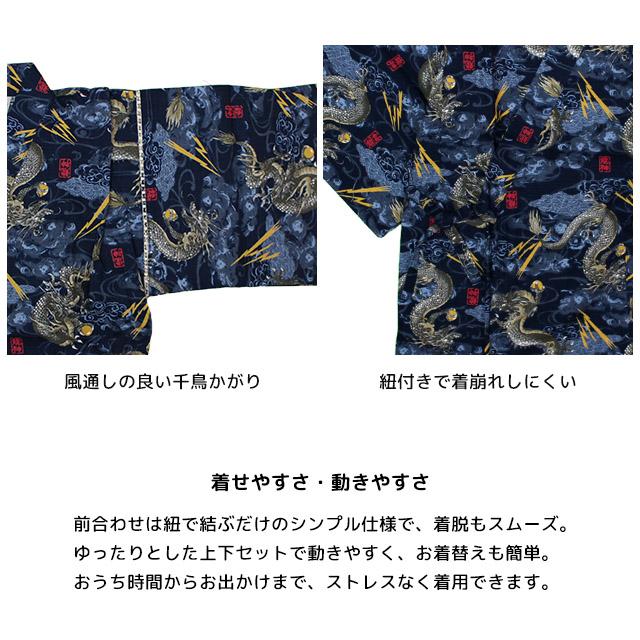 甚平 子供 ジュニア 男の子 綿100% 日本製生地 じんべい スーツ上下 祭 甚平 部屋着 寝まき パジャマ 140cm 150cm 160cm |  | 05