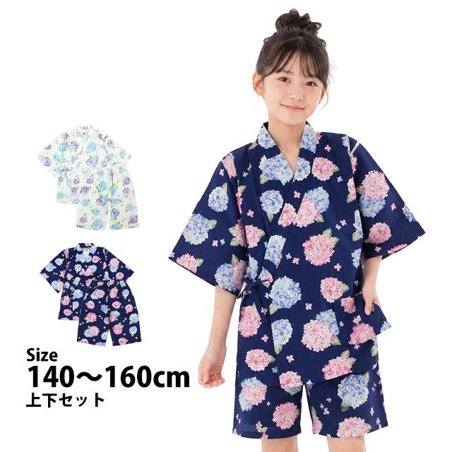 甚平 子供 ジュニア 女の子 綿100% 日本製生地 じんべい スーツ上下 祭 甚平 部屋着 寝まき パジャマ 140cm 150cm 160cm | 