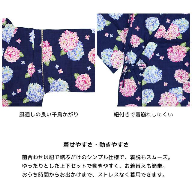 甚平 子供 ジュニア 女の子 綿100% 日本製生地 じんべい スーツ上下 祭 甚平 部屋着 寝まき パジャマ 140cm 150cm 160cm |  | 05