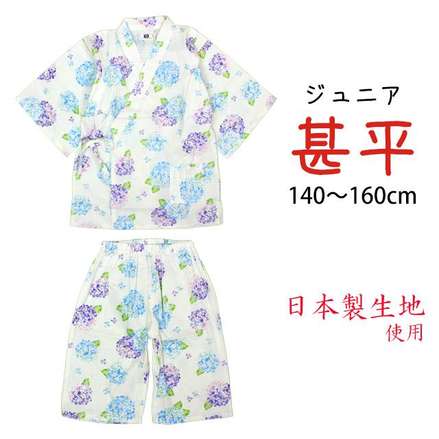 甚平 子供 ジュニア 女の子 綿100% 日本製生地 じんべい スーツ上下 祭 甚平 部屋着 寝まき パジャマ 140cm 150cm 160cm |  | 06