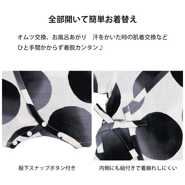 甚平 ロンパース 赤ちゃん ベビー 新生児 男の子 綿100% 日本製生地 新生児ドレス グレコロンパス 寝まき 出産祝 60-70cm |  | 03