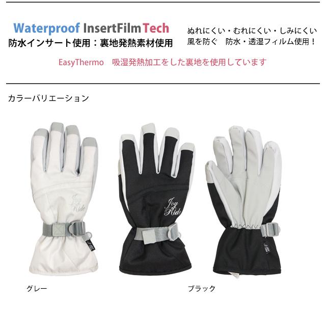 スキー 手袋 レディース スキーグローブ 女性用 ジョイライド JOYRIDE スノーボードグローブ スノーグローブ 防寒 冬 手袋 S M |  | 03