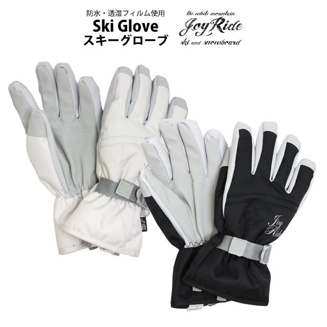スキー 手袋 レディース スキーグローブ 女性用 ジョイライド JOYRIDE スノーボードグローブ スノーグローブ 防寒 冬 手袋 S M |  | 06