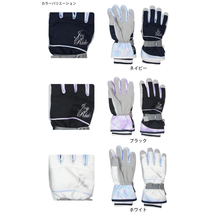 スキー 手袋 子供 スキーグローブ キッズ ジュニア 女の子 五本指 ジョイライド JOYRIDE スノーボードグローブ スノーグローブ 高学年 |  | 04