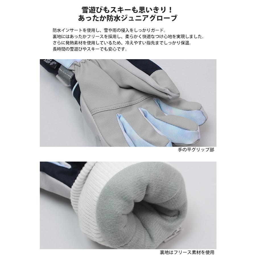 スキー 手袋 子供 スキーグローブ キッズ ジュニア 女の子 五本指 ジョイライド JOYRIDE スノーボードグローブ スノーグローブ 高学年 |  | 05