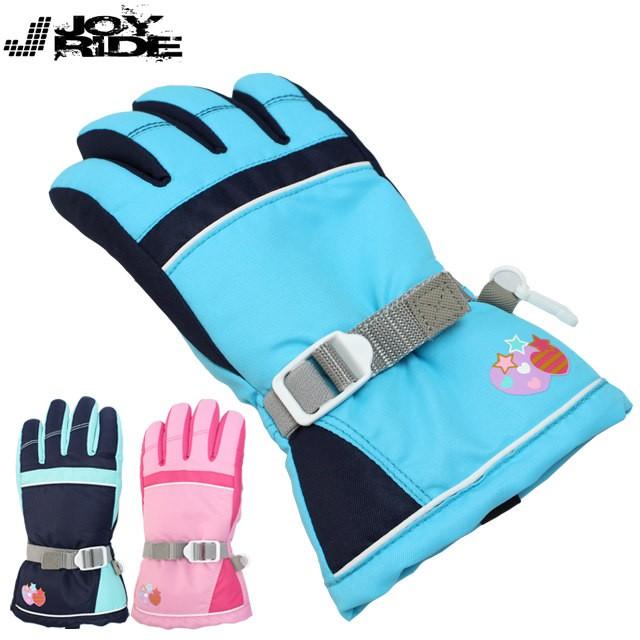 セール スキー 手袋 子供 スキーグローブ キッズ ジュニア 女の子 ジョイライド 雪遊び 五本指 冬 低学年 スノーグローブ Joyride 9周年記念イベントが