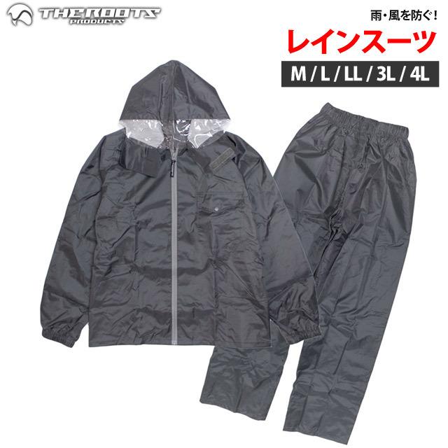 カッパ レインコート 上下 レインスーツ 大人 レインウェア 雨合羽