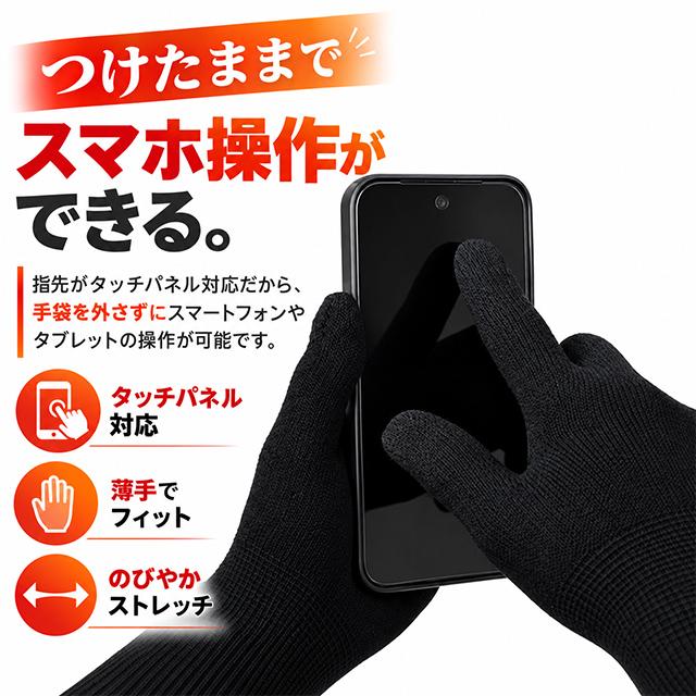 グローブ インナーグローブ ストレッチ フィット 発熱素材 スマホ対応 タッチパネル対応 サーモフィット アクセス AX160 S-M M-L |  | 02