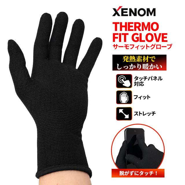 グローブ インナーグローブ ストレッチ フィット 発熱素材 スマホ対応 タッチパネル対応 サーモフィット アクセス AX160 S-M M-L |  | 05