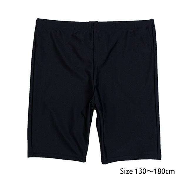 スクール水着 男子 男の子 スパッツ ロング パンツ 海パン 小学生 学校 水着 子供 濃紺 無地 130cm 140cm 150cm 160cm 170cm 180cm 送料無料 | 