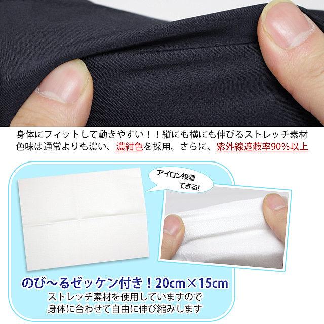 スクール水着 男子 男の子 スパッツ ロング パンツ 海パン 小学生 学校 水着 子供 濃紺 無地 130cm 140cm 150cm 160cm 170cm 180cm 送料無料 |  | 04