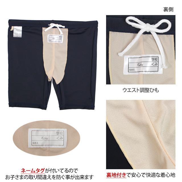 スクール水着 男子 男の子 スパッツ ロング パンツ 学校 水着 子供 ゆったりサイズ B体 海パン 無地 コン 150cm 160cm 170cm 180cm |  | 03