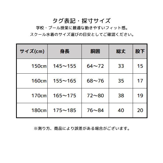 スクール水着 男子 男の子 スパッツ ロング パンツ 学校 水着 子供 ゆったりサイズ B体 海パン 無地 コン 150cm 160cm 170cm 180cm |  | 04