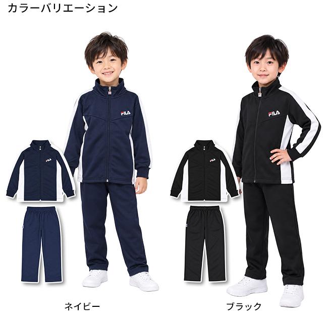 ジャージ 上下セット キッズ 男の子 フィラ FILA スポーツウェア 運動 宿泊学習 林間学校 110cm 120cm 130cm | FILA | 03