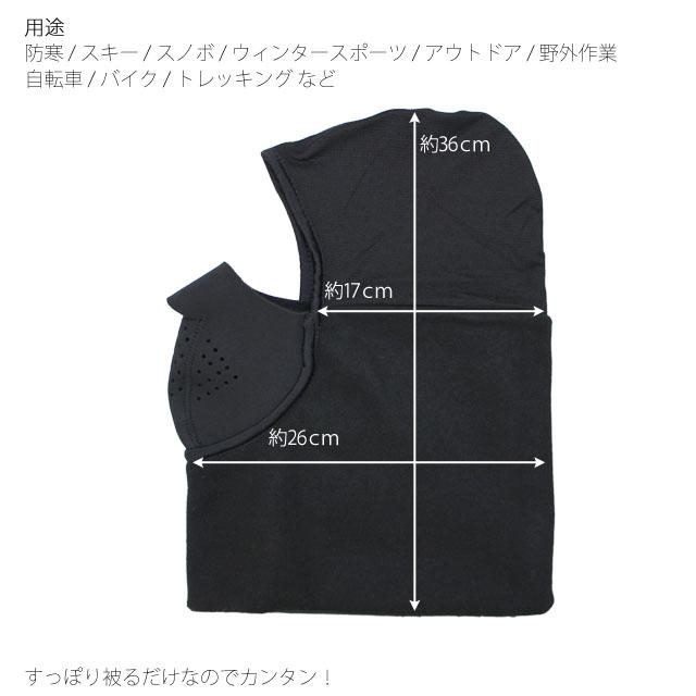 フェイスマスク バラクラバ メンズ レディース 目出し帽 あったか フリース 大人用 防寒 スキーウェア スノーボード 寒冷地作業 |  | 02