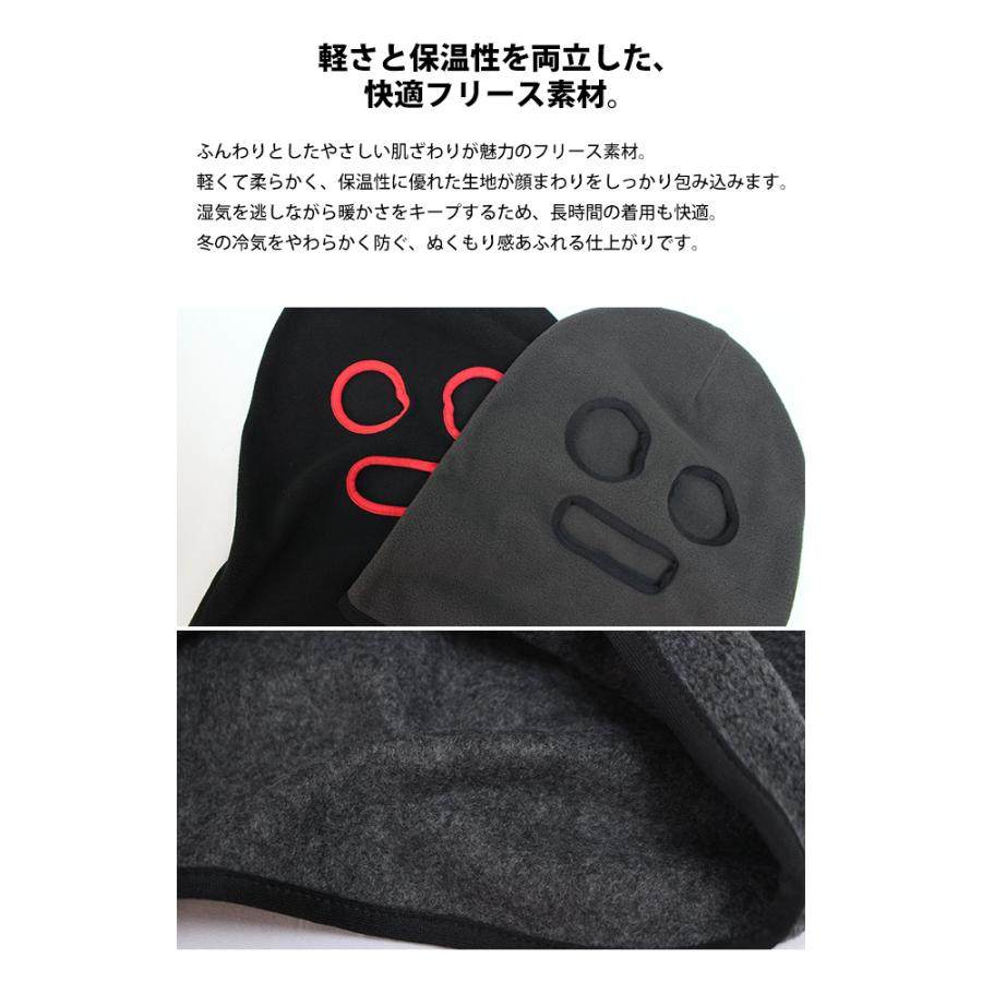 ニットキャップ 目出し帽 フリース メンズ レディース デストロイヤー 覆面 フェイスマスク ニット帽 防寒 スキー スノーボード |  | 08