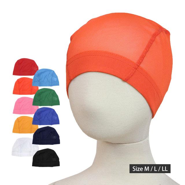 スイムキャップ メッシュ スイミングキャップ 水泳帽子 キッズ 子供 大人 フィットネス スクール水着 | 