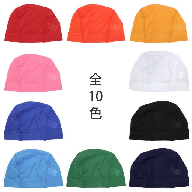 スイムキャップ メッシュ スイミングキャップ 水泳帽子 キッズ 子供 大人 フィットネス スクール水着 |  | 13