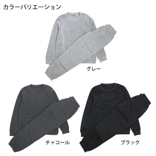 スウェット 上下 子供 男の子 女の子 兼用 裏起毛 トレーナー スウェットパンツ 上下セット 無地 120cm 13cm0 140cm 150cm 160cm |  | 01