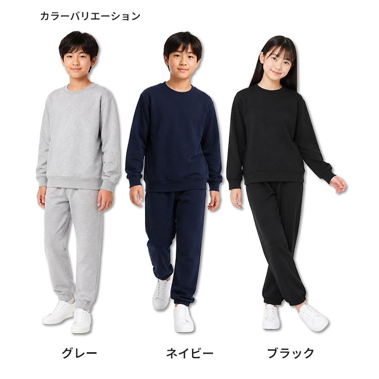 スウェット 上下 子供 男の子 女の子 兼用 裏起毛 トレーナー スウェットパンツ 上下セット 無地 130cm 140cm 150cm 160cm |  | 04