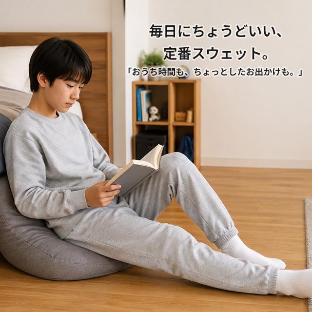スウェット 上下 子供 男の子 女の子 兼用 裏起毛 トレーナー スウェットパンツ 上下セット 無地 130cm 140cm 150cm 160cm |  | 05