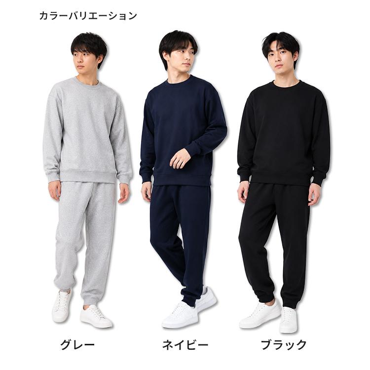 スウェット 上下 メンズ 男性 裏起毛 トレーナー スウェットパンツ 上下セット 無地 M L LL |  | 04