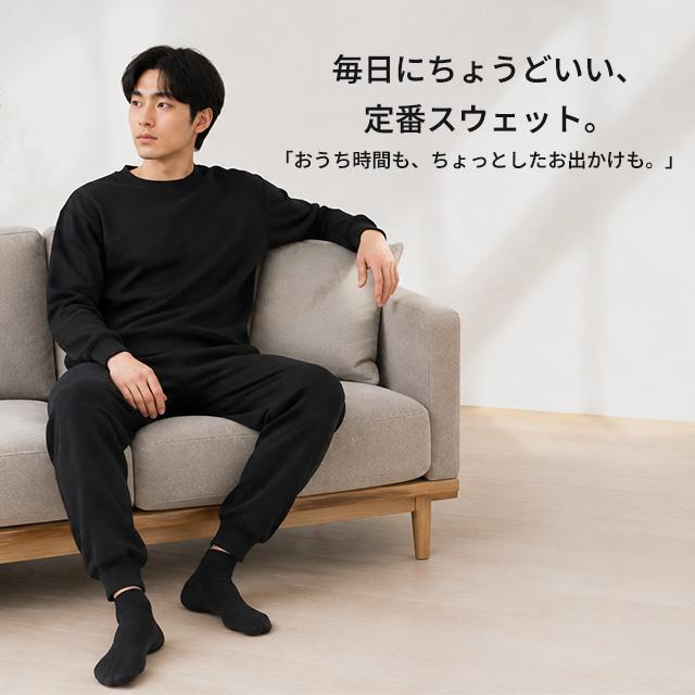 スウェット 上下 メンズ 男性 裏起毛 トレーナー スウェットパンツ 上下セット 無地 M L LL |  | 05