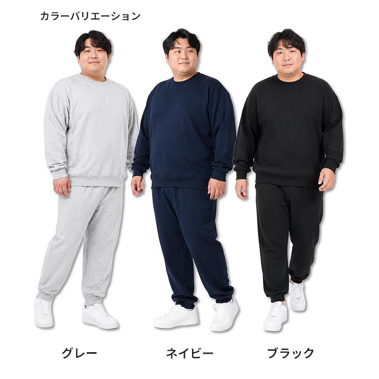 スウェット 上下 メンズ 男性 裏起毛 トレーナー スウェットパンツ 上下セット 大きいサイズ 無地 3L 4L 5L |  | 04