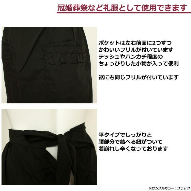 フォーマルエプロン レディース フォーマル 白 無地 冠婚葬祭のお手伝いに礼装用エプロン ショートエプロン 前掛け 女性用 |  | 02