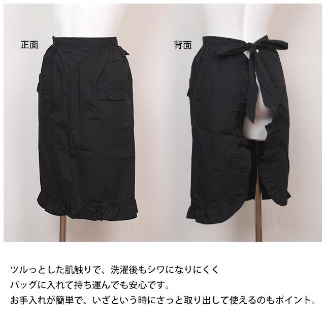 フォーマルエプロン レディース フォーマル 白 無地 冠婚葬祭のお手伝いに礼装用エプロン ショートエプロン 前掛け 女性用 |  | 02