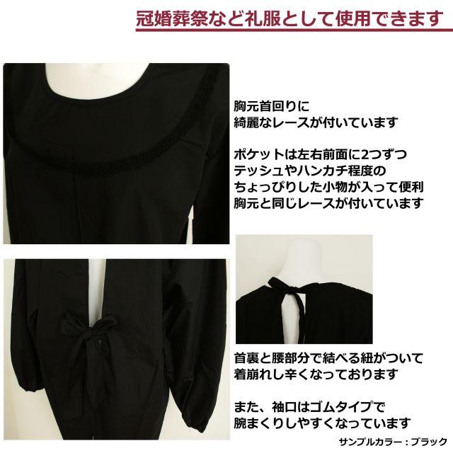 フォーマルエプロン レディース フォーマル 白 無地 冠婚葬祭のお手伝いに礼装用エプロン 割烹着 かっぽうぎ 女性用 |  | 02